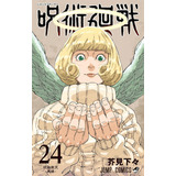 Mangá - Jujutsu Kaisen: Batalha De Feiticeiros - 24 - Novo/lacrado