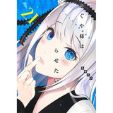 Mangá Kaguya Sama - Love Is War - Volume 21 (panini, Lacrado