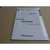 Manual Pioneer Keh-p3850 Super Tuner Iii