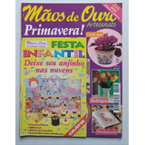 Infantil