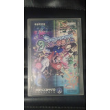 Mario Party 6 Nintendo Game Cube - (japan)