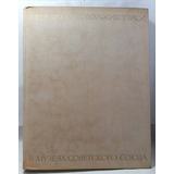 Masterpieces Of World Painting Museums Of The Soviet Union