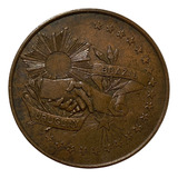Medalha Brasil/ Uruguai 1894 Homenagem A Comissão Militar