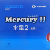Mercury Ii.  Borracha De Tenis