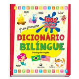 Meu Primeiro Dicionário Bilíngue, De A