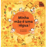 2012
