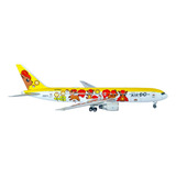Miniatura Avião 1/400 Phoenix Model Air Do B767