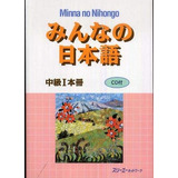 Minna No Nihongo Chukyu 1 Honsatsu Japonês
