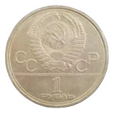 Moeda 1 Rublo 1980 União Soviética, Xxll Jogos Olímpicos