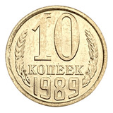 Moeda Da União Soviética: 10 Kopecks