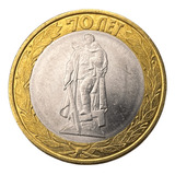 Moeda De Rússia : 10 Rublos Fc De 2015