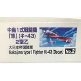 Nakajima Type 1 Fighter Ki-43 (oscar) 1/48 Arii