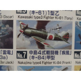 Nakajima Type 4 Fighter Ki-84 (frank) 1/48 Arii Models