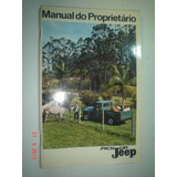 Novo Manual Pickup Jeep F75 1967