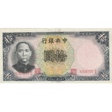 P-214c Antiga Cédula Da China 10 Yuan Ano De 1936