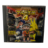 Pachi-slot Aruze Kingdom 4 Jogo Original Playstation 1 (jp)