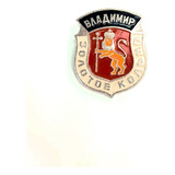 Pin Distintivo Urss Ícone Brasão Anel De Ouro Vladimir Raro