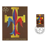 Postal Com Cbc Selo 714 Liechtenstein 1981 Escotismo 50 Anos
