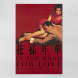 Poster 30x45cm In The Mood For Love - Filmes - 45