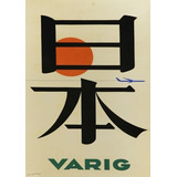 Poster Retrô - Varig - Japão - Art & Decor - 33 Cm X 48 Cm