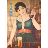 Poster Vintage - Cerveja Sapporo - Art Decor 33 Cm X 48 Cm