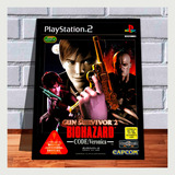 Ps2