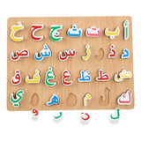 Quebra-cabeças De Alfabeto Árabe Para Crianças Pequenas 2024