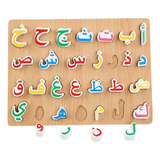 Quebra-cabeças De Alfabeto Árabe Para Crianças Pequenas