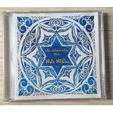 Rabbi Yehuda Halevy Sung By Etti