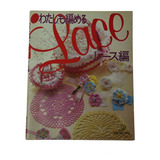 Revista De Crochê Em Japonês Renda