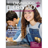 Atual