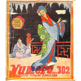 Revista Popular Brasileira - Numero... 302 - Abril 1930