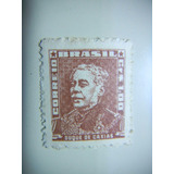 Rhm R 505 - Série Bisneta - Duque De Caxias - Cr$ 1,00 -1960
