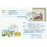 Russia 2012 Envelope Com Carimbo Universidade Cheliabinski