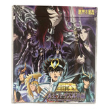 Saint Seiya - Hades Inferno (cd Single) Original