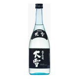 Taisetsu