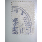 Selo Brasil - Fiscal - 200 Rs - 1890 - Império Do Brazil