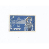 Selo Israel, 20 Aniv Aliyah Jovem 1955,novo.ver Descrição.