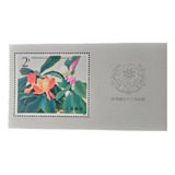 Selos China - Bloco Flores - 1986