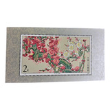 Selos China - Minifolha Flor De Ameixa - 1985