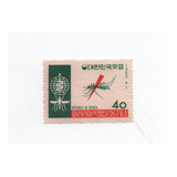Selos Da Coréia Do Sul, Campanha Contra A Malária 1962