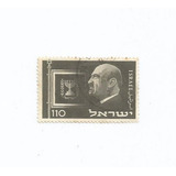 Selos De Israel,person/presid Dr Chaim Azriel Weizmann 52,u