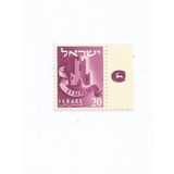 Selos De Israel,selo S.doze Tribos/ Simeão,20p 1955/56 Mint