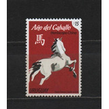 Selos Do Uruguai, Ano Lunar Chinês Do Cavalo 2014,mint.