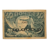 Selos União Soviética - O Proletário Libertado - 1922