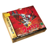 (japonês)