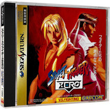 Street Fighter Zero - Sega Saturno