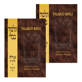 Talmud Bavli Meguilá 1 E Meguilá