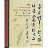 The Chinese Calligraphy Bible Yat-ming Cathy Ho 1ª Ed. 2007