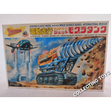 Thunderbirds - Jet Moguura Mole Tank